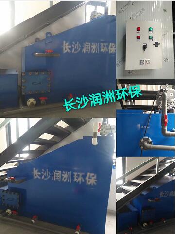 餐飲配送中心調(diào)料清洗廢水處理設(shè)備 餐飲配送中心調(diào)料清洗廢水處理設(shè)備