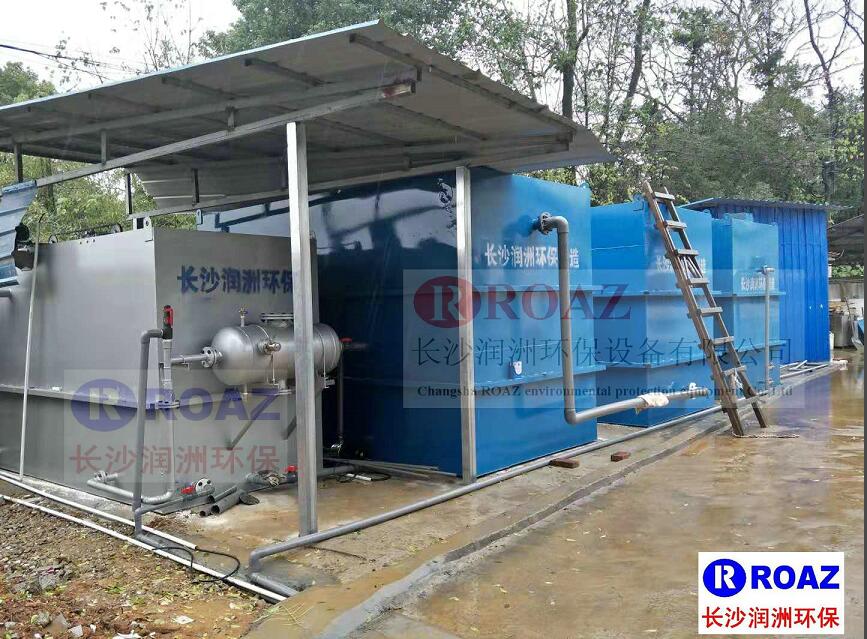 40噸/天竹筍加工廢水處理設(shè)備 40噸/天竹筍加工廢水處理設(shè)備